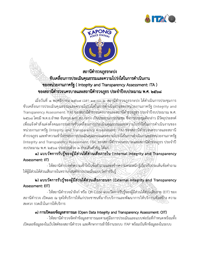 สกรีนช็อต 2025-04-05 201135